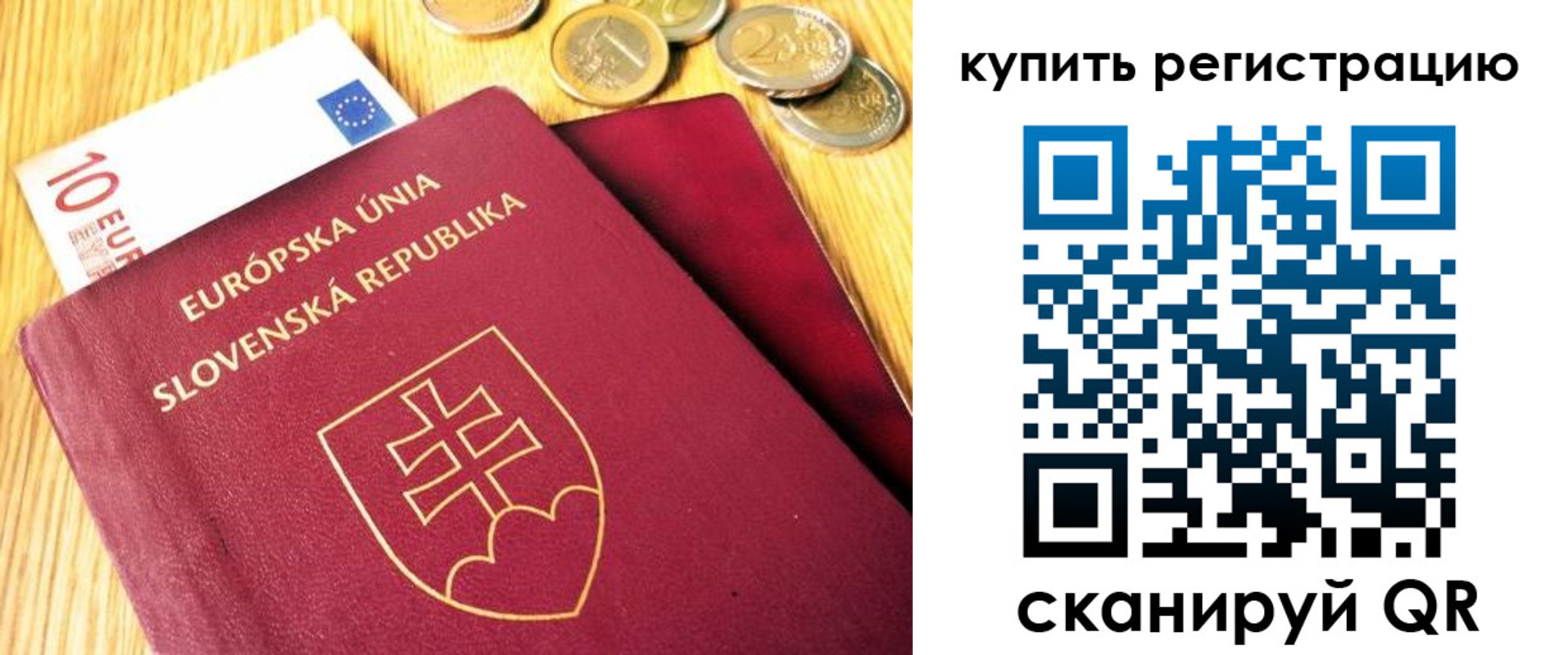временная регистрация собственник в Гаврилов-Яме