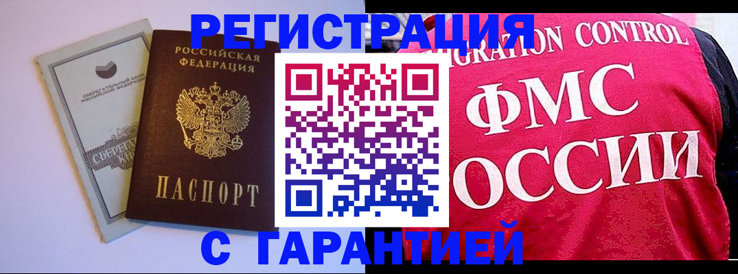 форма 3 в Гаврилов-Яме